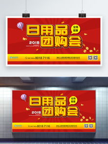 業(yè)主生日會主題矢量圖 免費(fèi)AI格式素材推薦